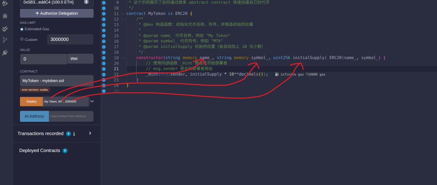 标准协议与组合 · 配图 5